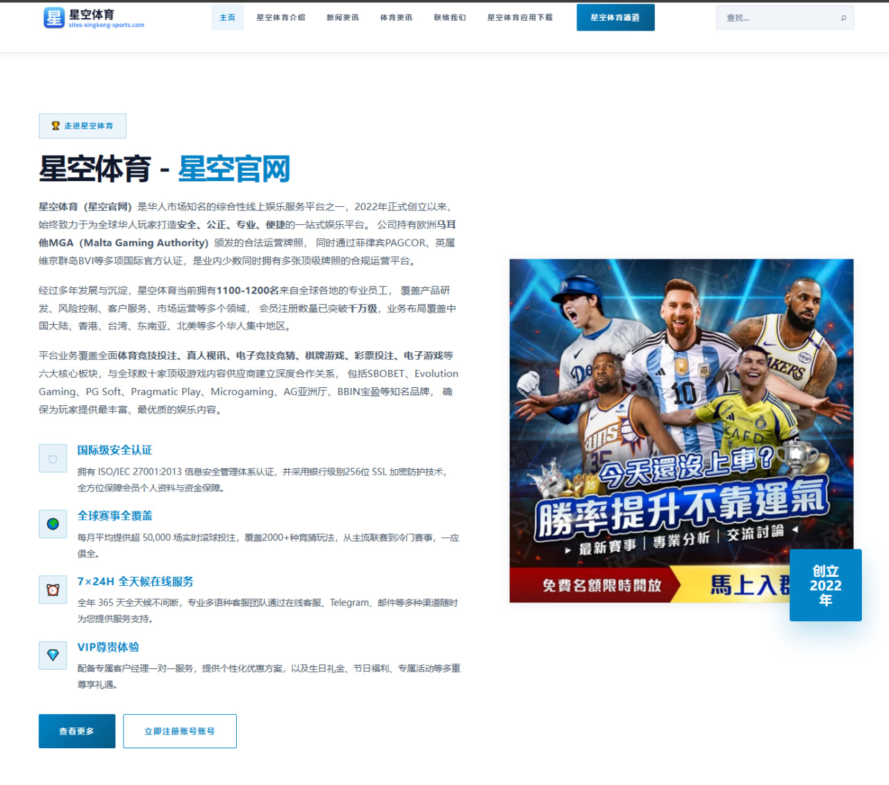 詹姆斯盛赞埃奇库姆防守潜力并称可向布朗学习成长之路